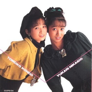 言われるまで忘れてた曲