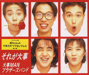 言われるまで忘れてた曲