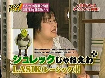 人間以外のものに似ていると言われたことありますか