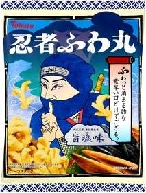 サンドウィッチマンになって色々カロリーゼロにしてもらいましょう!!