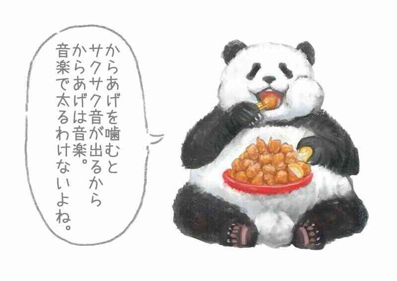 サンドウィッチマンになって色々カロリーゼロにしてもらいましょう!!