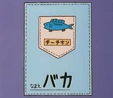 子供時代の苦い思い出を語りましょう！