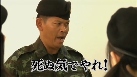 職場で注意出来ますか?