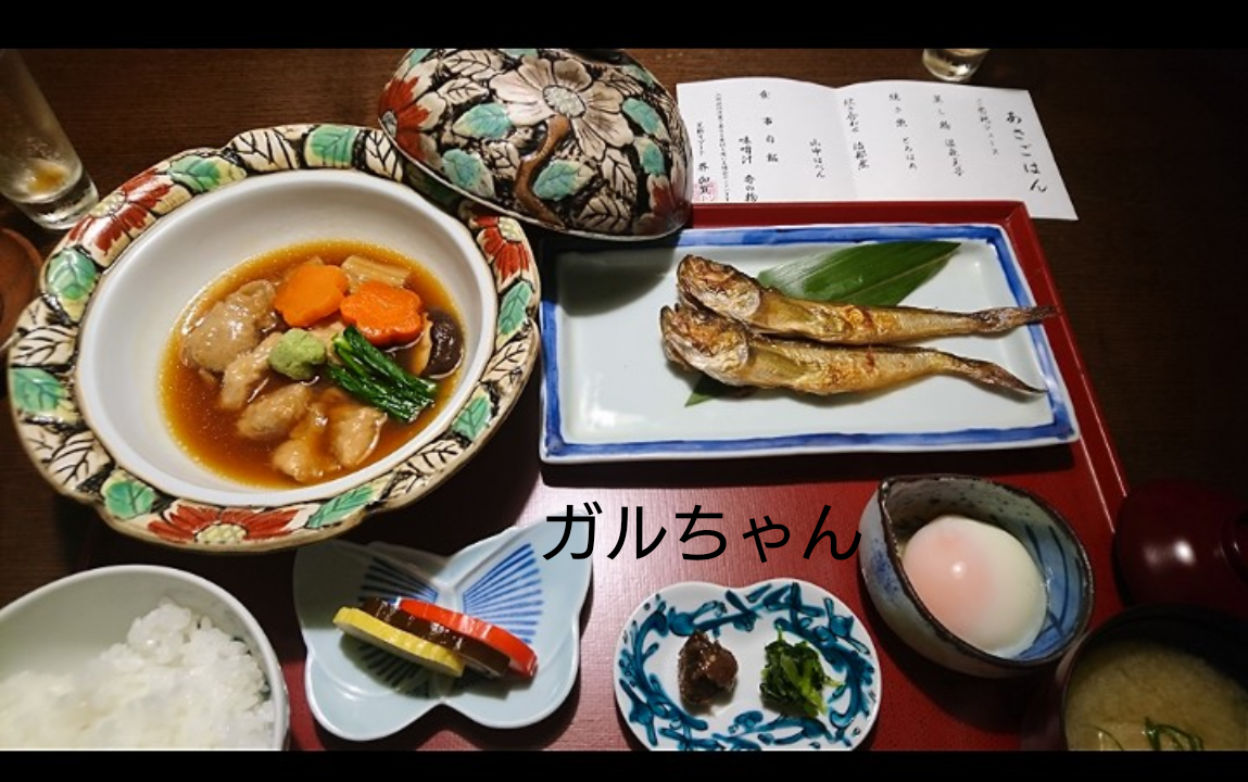 素敵な和食がみたい!!