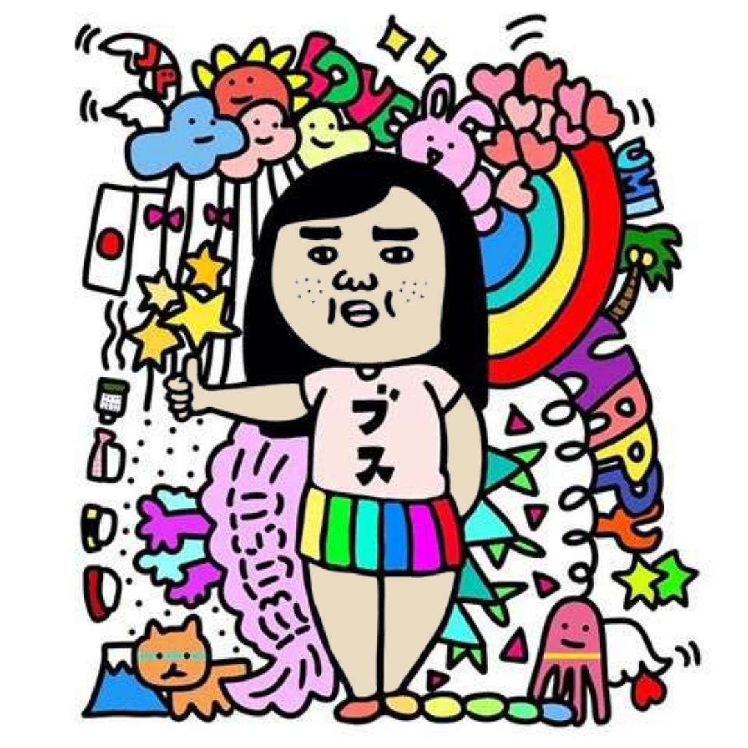 周りに激変した人って居ますか？