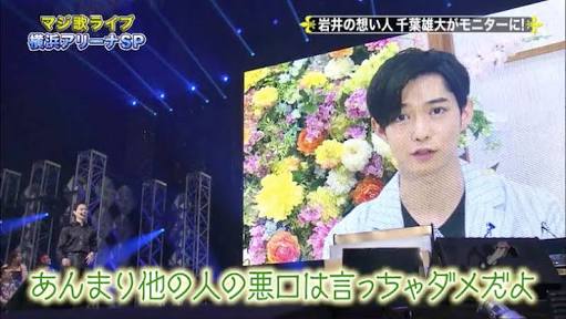 千葉雄大を語ろう！