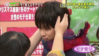 千葉雄大を語ろう！