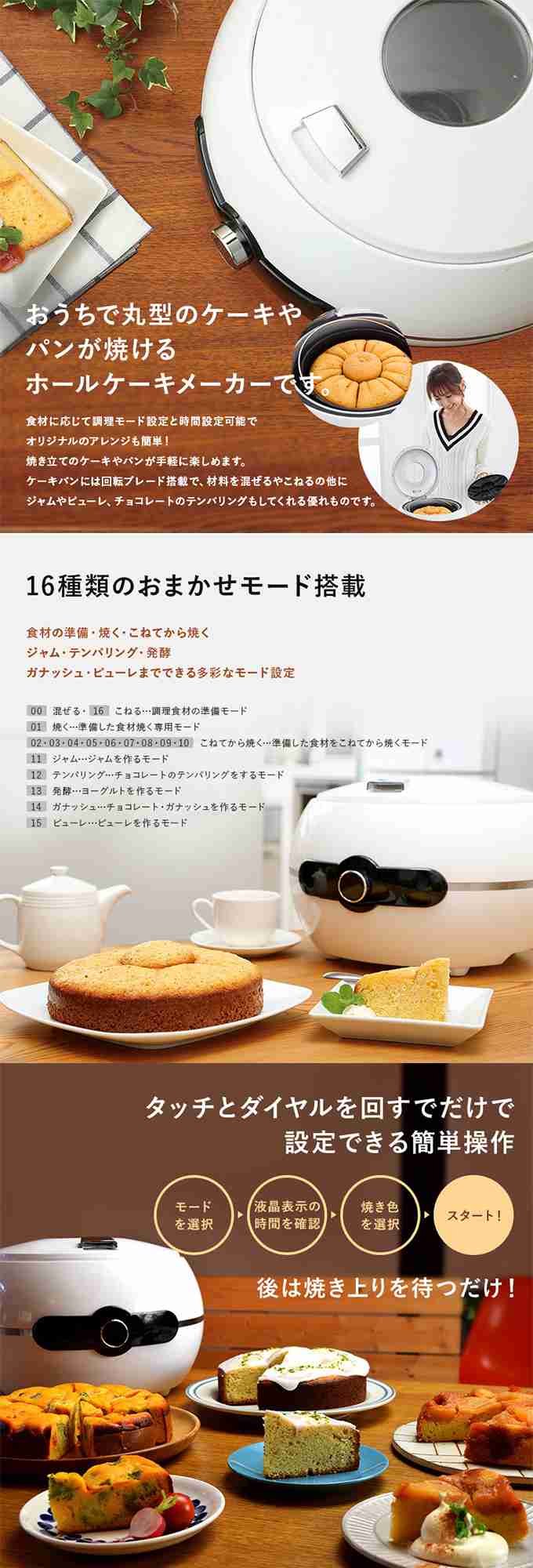 秋になったら買おうと思っている物!
