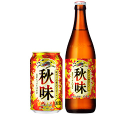 秋になったら買おうと思っている物!