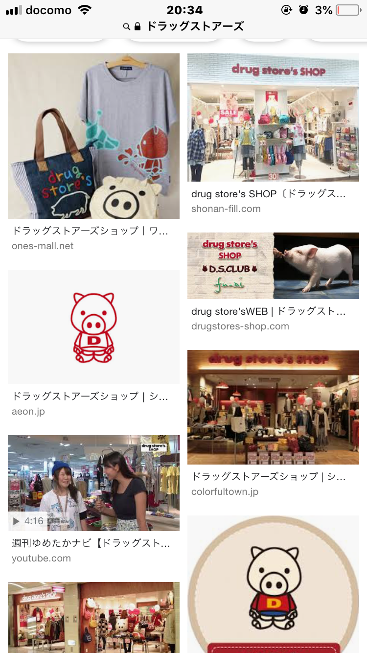 【定期トピ】雑誌付録9･10月号