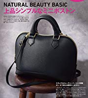 【定期トピ】雑誌付録9･10月号