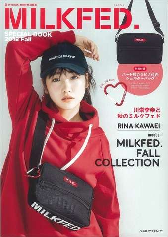 【定期トピ】雑誌付録9･10月号