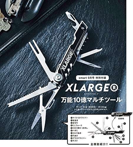 【定期トピ】雑誌付録9･10月号