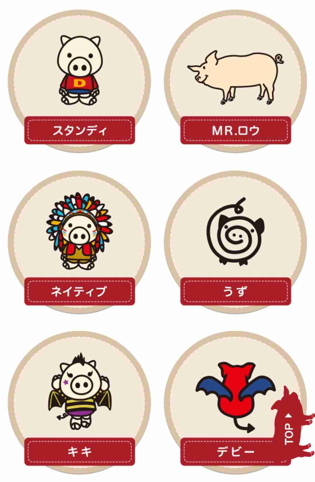 【定期トピ】雑誌付録9･10月号