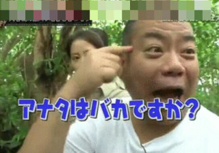お笑いタレントの画像を貼って名前がわかればプラス