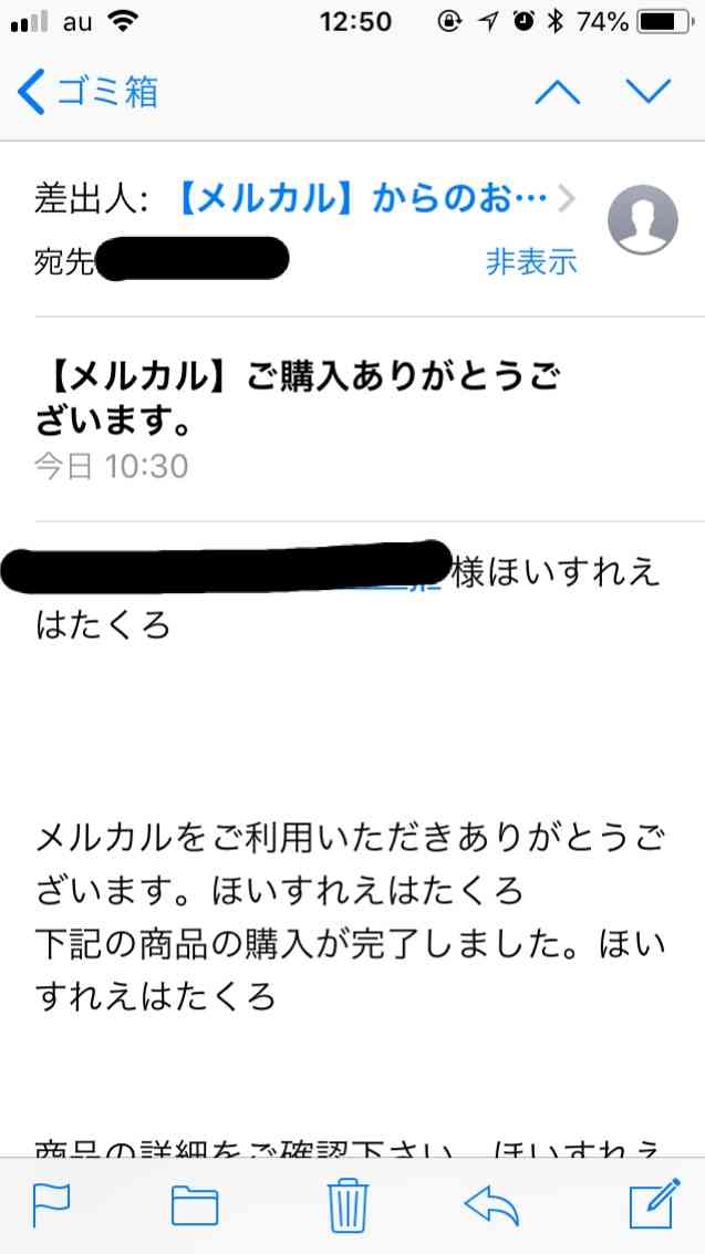 ワンクリック詐欺引っかかった事ある人