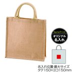 ノベルティにして欲しい物