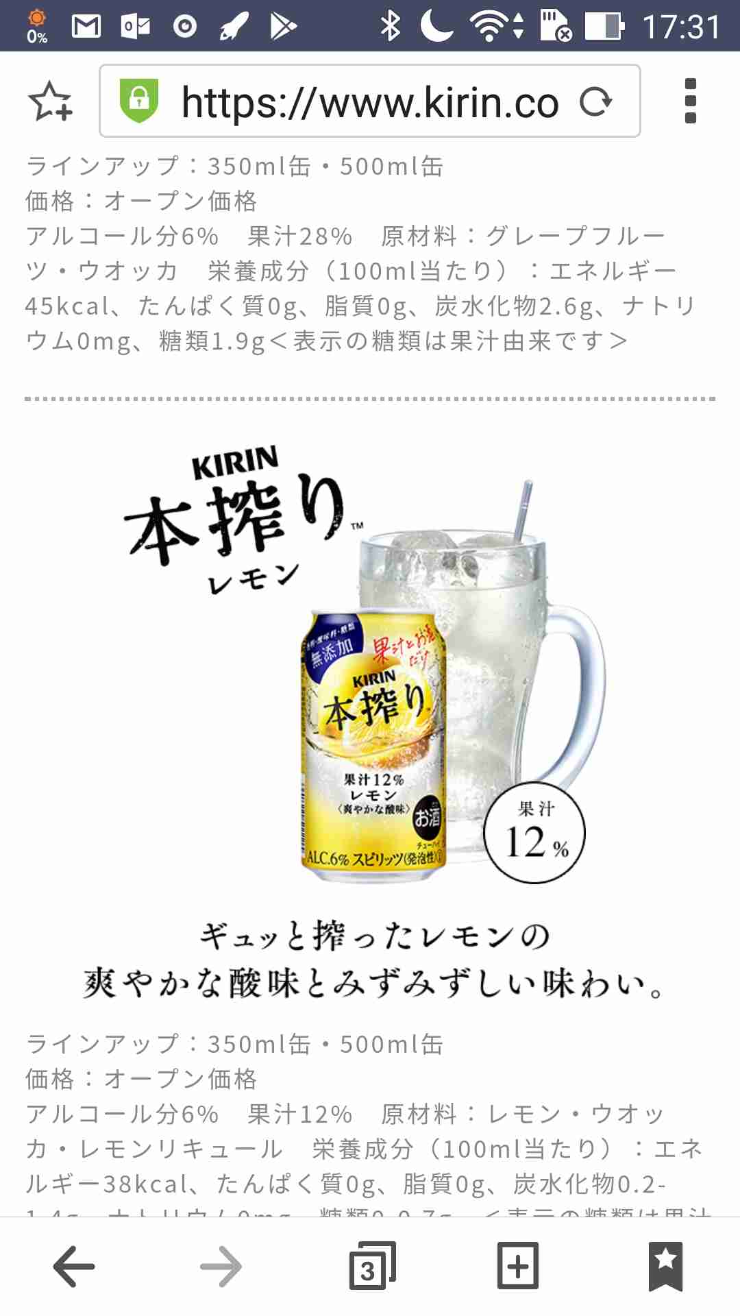 お酒を飲みながら雑談しようよpart4