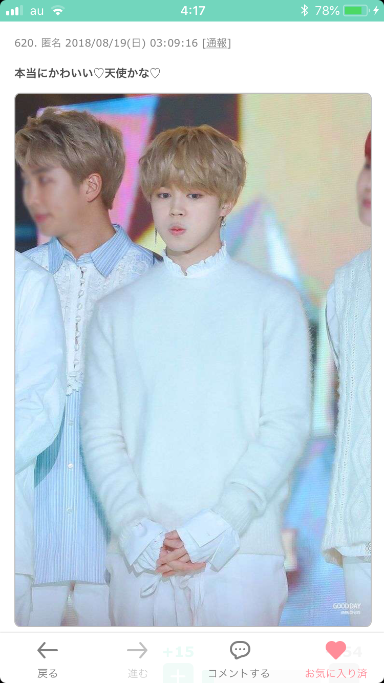 いろんなアジアのイケメンが見たい part4