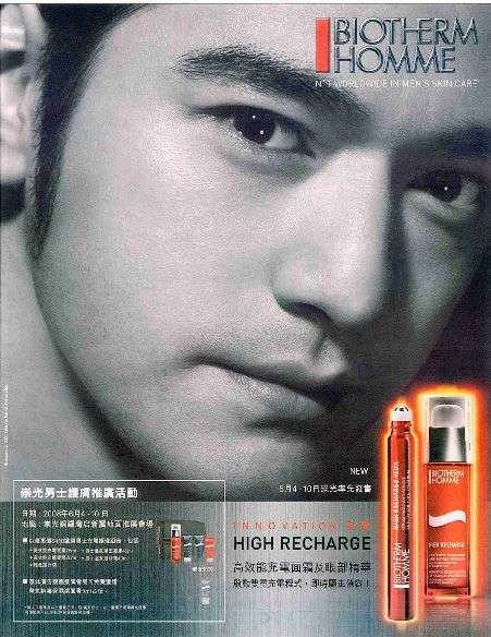 いろんなアジアのイケメンが見たい part4