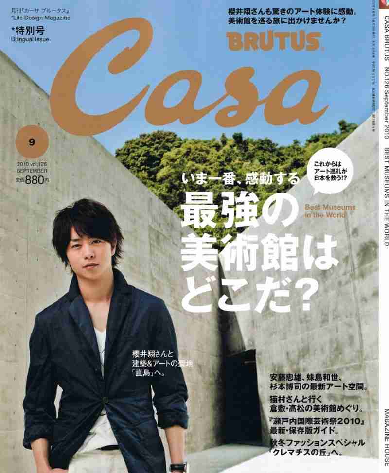 今まで１番カッコイイ！と思った人