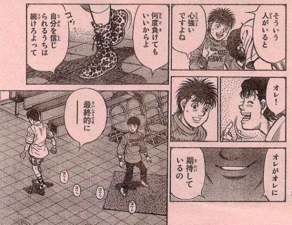 今まで１番カッコイイ！と思った人