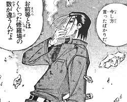 今まで１番カッコイイ！と思った人