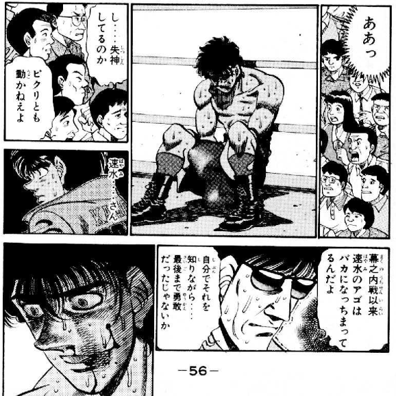 今まで１番カッコイイ！と思った人