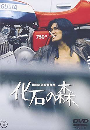 今まで１番カッコイイ！と思った人