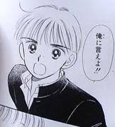 水沢めぐみ先生が好き!