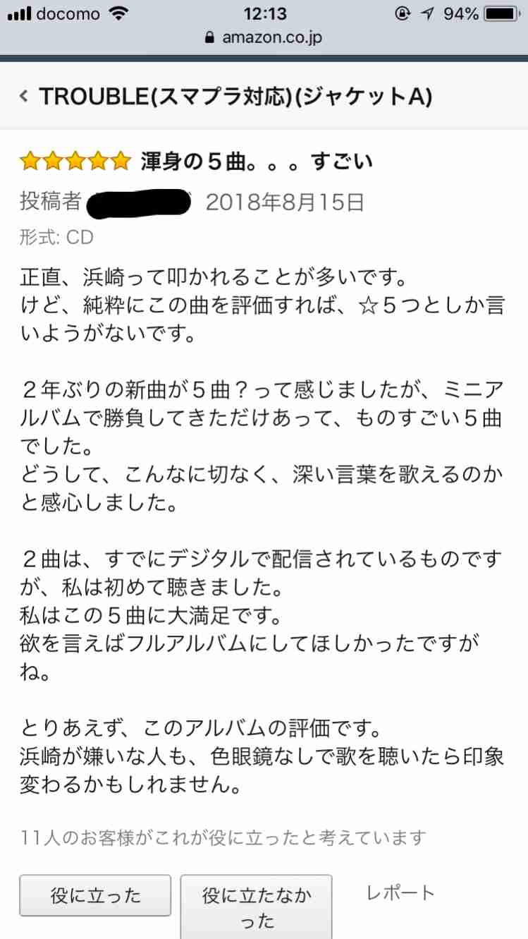 浜崎あゆみ、へそ出しウエアでトレーニング　引き締まった美腹筋とクビレがセクシー
