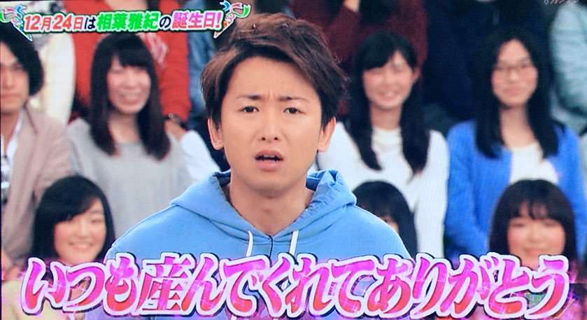 誕生日はなんの日ですか?