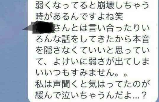 あざとい女体験談