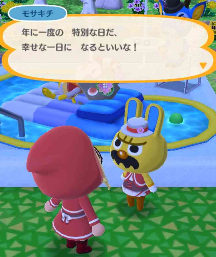 【ポケ森】どうぶつの森 ポケットキャンプ 【Part 9】