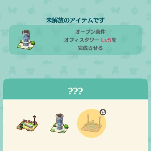 【ポケ森】どうぶつの森 ポケットキャンプ 【Part 9】