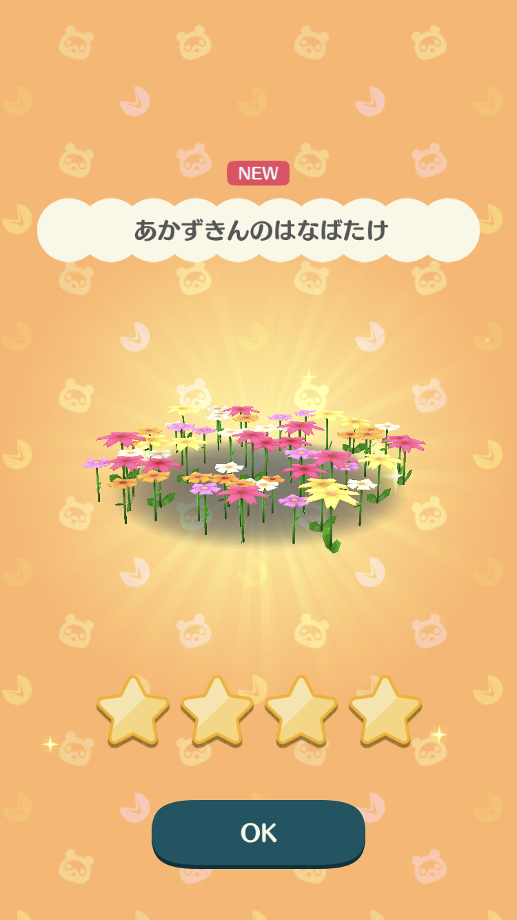 【ポケ森】どうぶつの森 ポケットキャンプ 【Part 9】