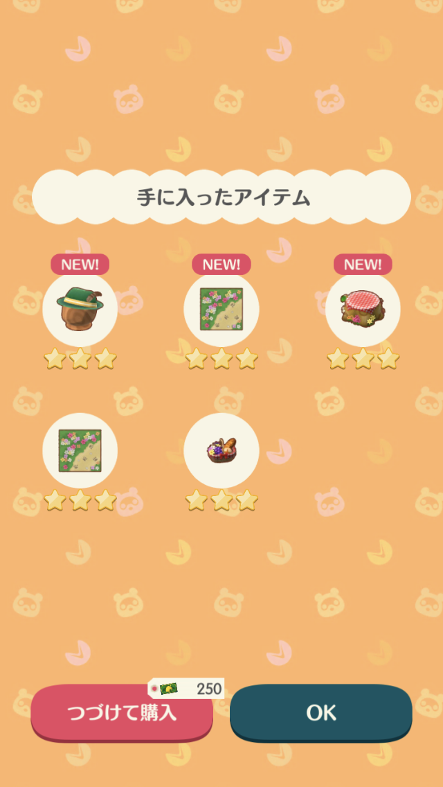 【ポケ森】どうぶつの森 ポケットキャンプ 【Part 9】