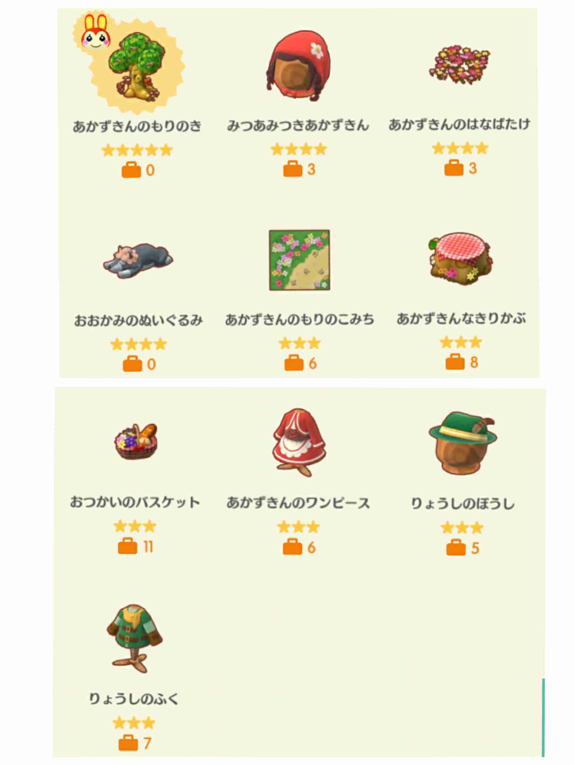 【ポケ森】どうぶつの森 ポケットキャンプ 【Part 9】