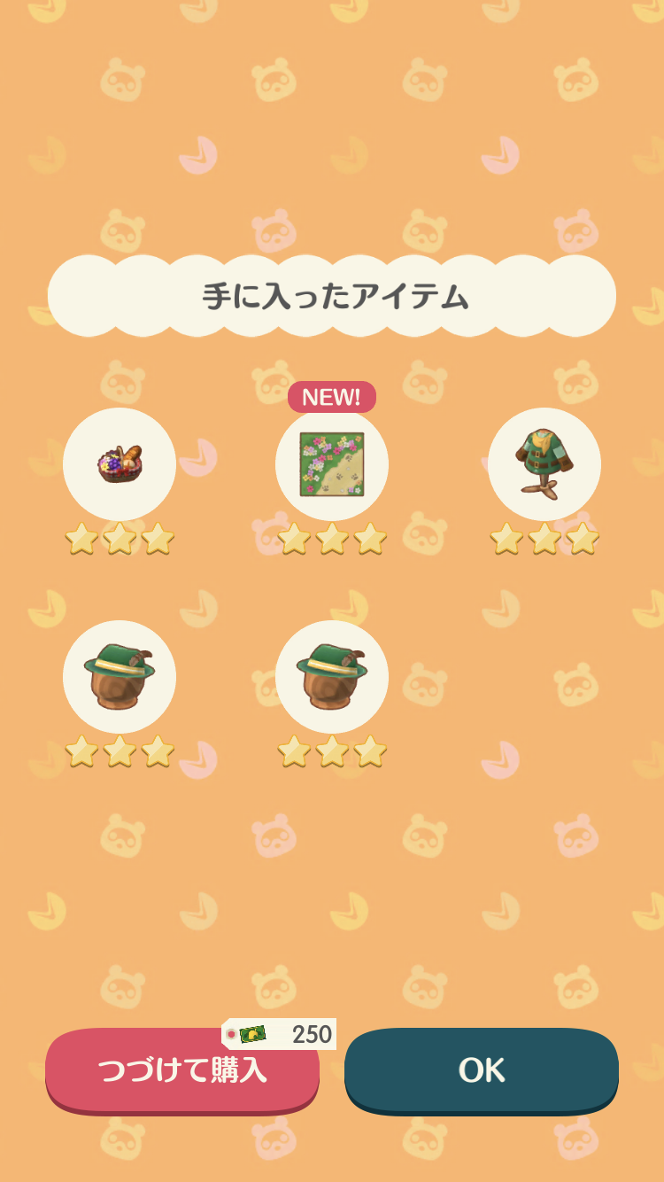 【ポケ森】どうぶつの森 ポケットキャンプ 【Part 9】