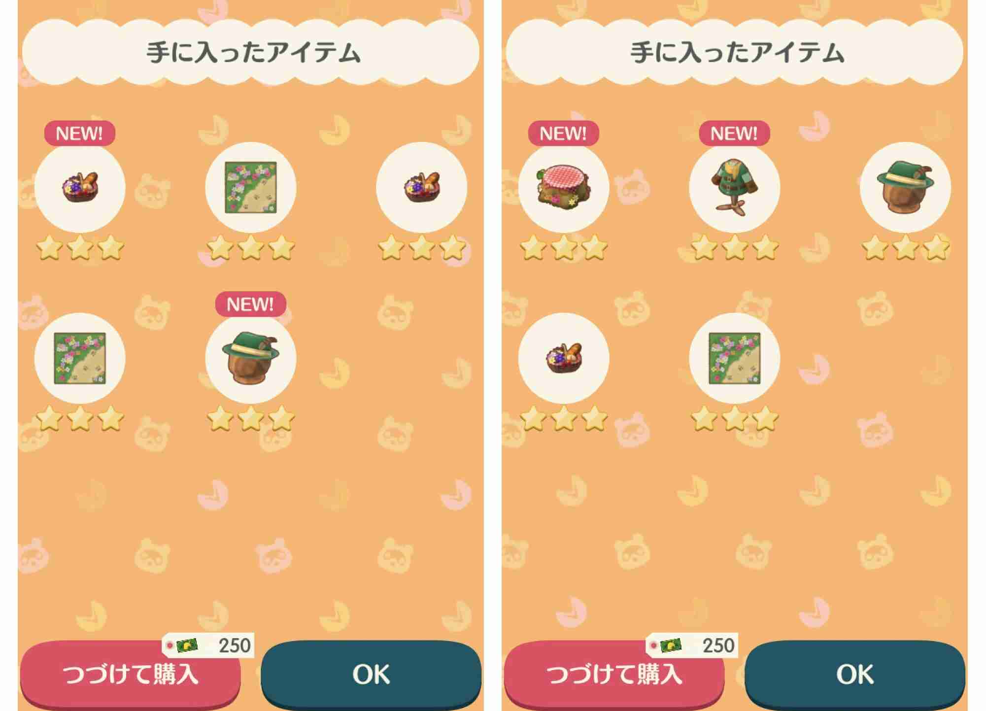 【ポケ森】どうぶつの森 ポケットキャンプ 【Part 9】