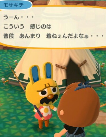 【ポケ森】どうぶつの森 ポケットキャンプ 【Part 9】