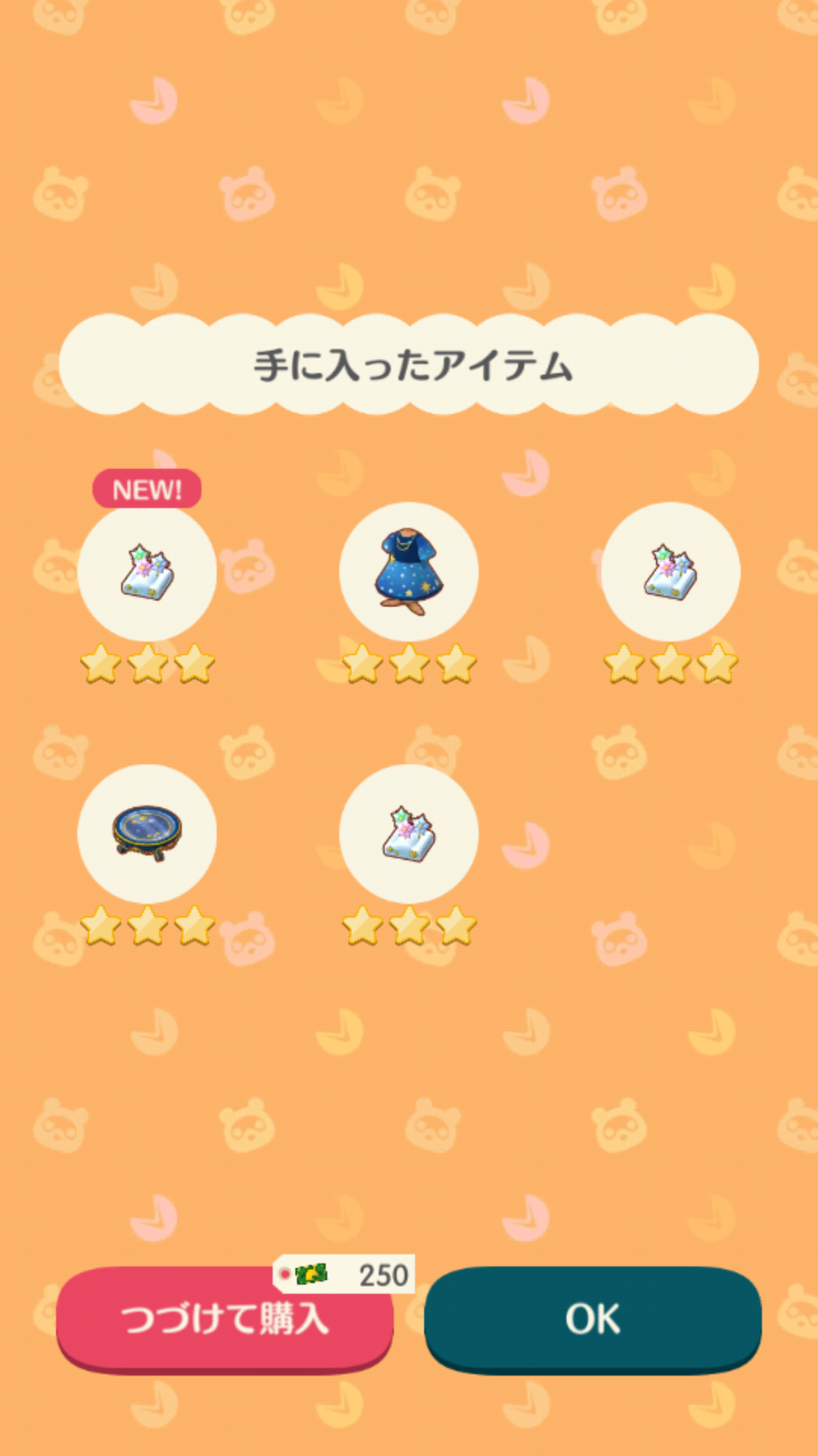 【ポケ森】どうぶつの森 ポケットキャンプ 【Part 9】