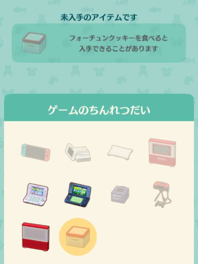 【ポケ森】どうぶつの森 ポケットキャンプ 【Part 9】