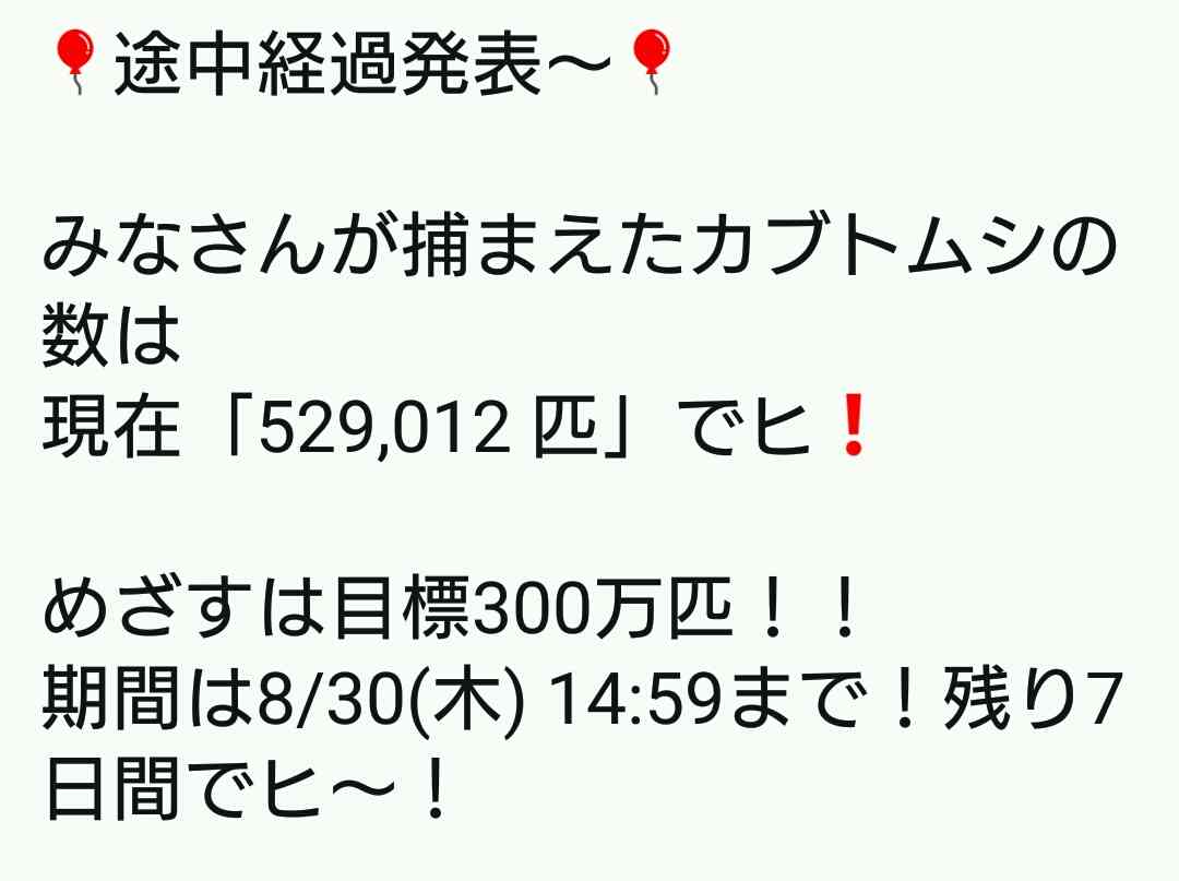 【ポケ森】どうぶつの森 ポケットキャンプ 【Part 9】
