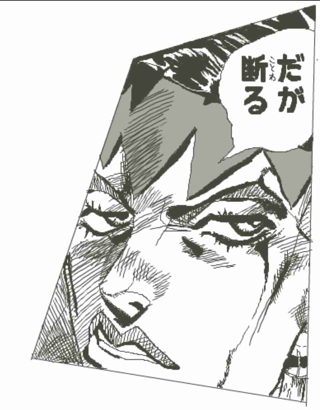 嫌と言えたらどれだけ楽だろう