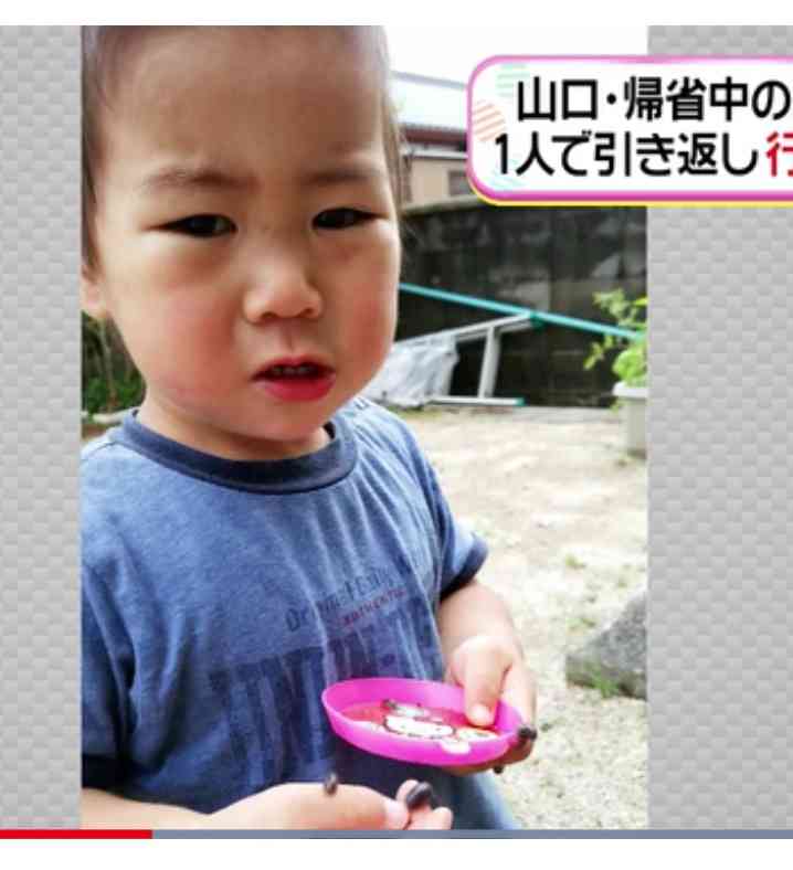 1歳男児が行方不明 海水浴に向かう途中 山口