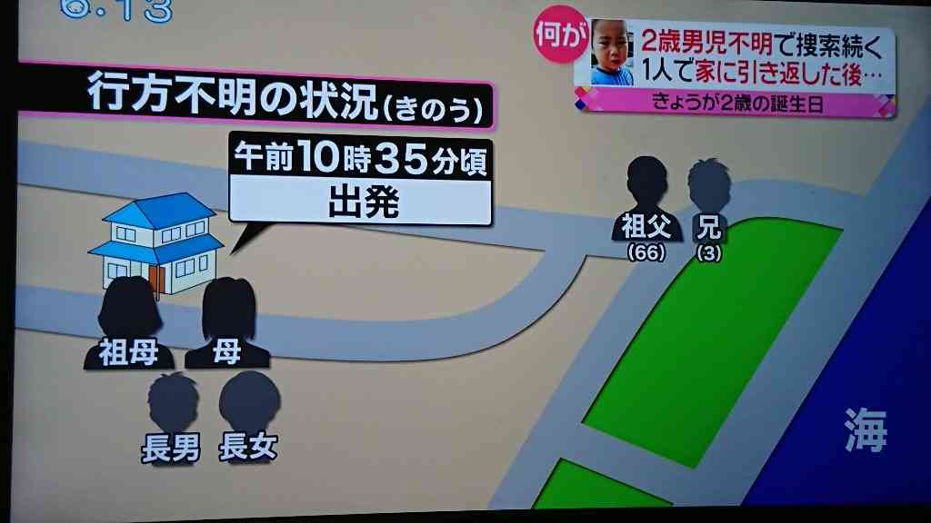 1歳男児が行方不明 海水浴に向かう途中 山口