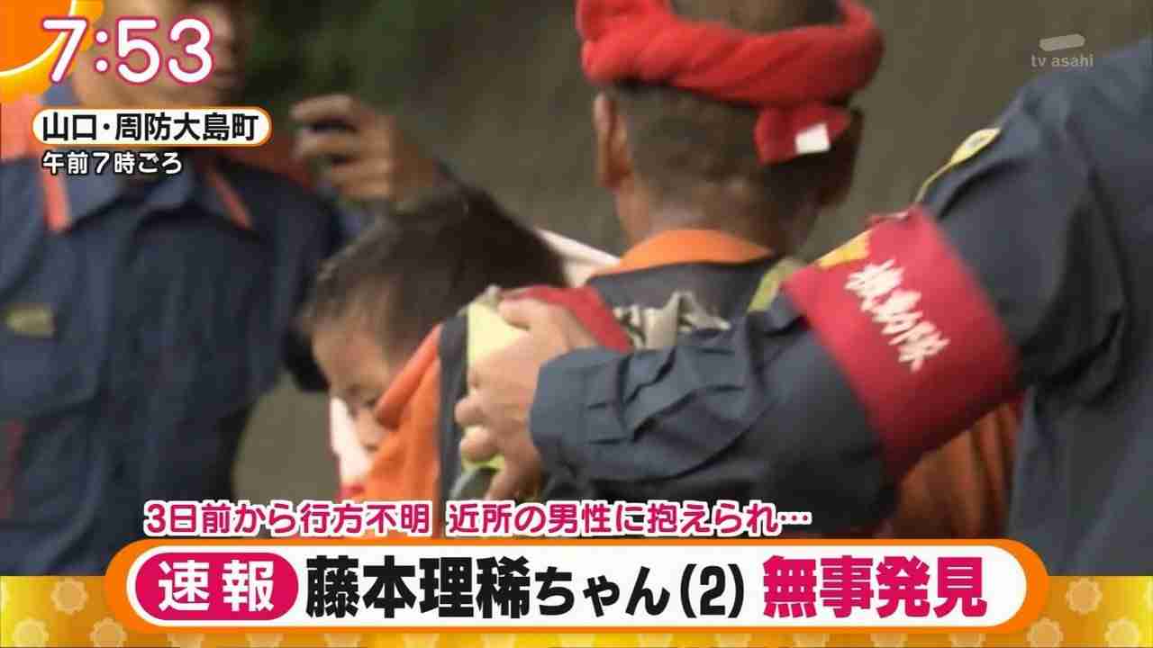 1歳男児が行方不明 海水浴に向かう途中 山口