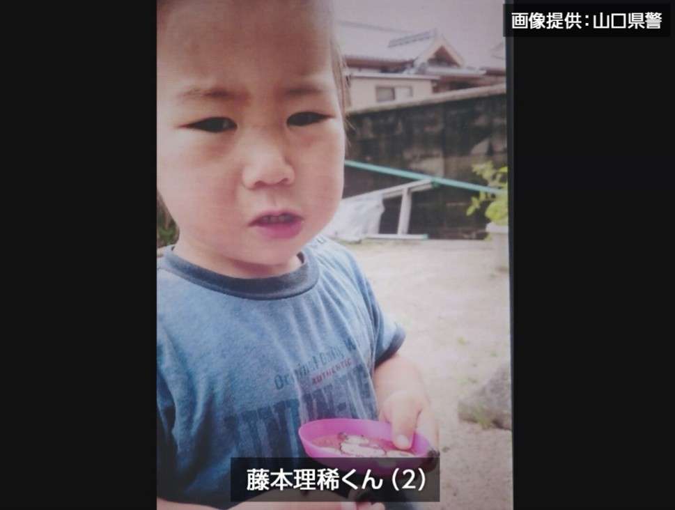 1歳男児が行方不明　海水浴に向かう途中　山口