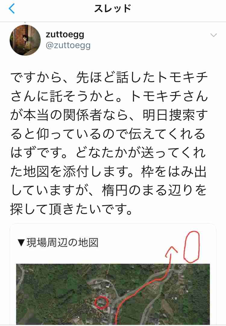 1歳男児が行方不明 海水浴に向かう途中 山口